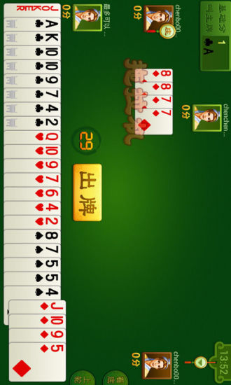 【免費棋類遊戲App】同城游对调-APP點子