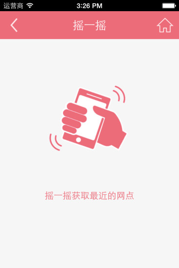 免費下載健康APP|e药具 app開箱文|APP開箱王