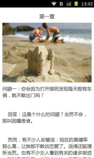 火影忍者 - 維基百科，自由的百科全書