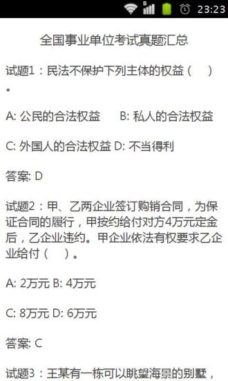 C7突擊步槍 - 維基百科，自由的百科全書