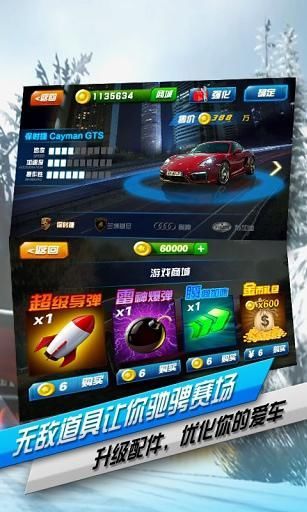 【免費賽車遊戲App】疯狂飙车-APP點子