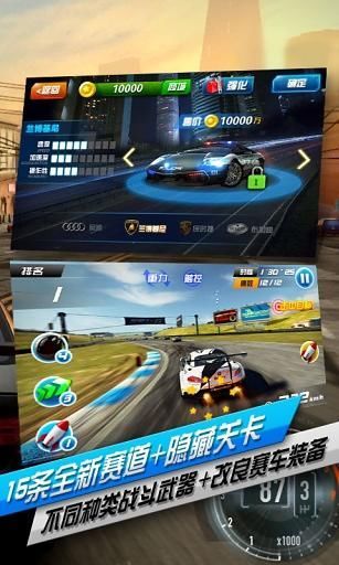 【免費賽車遊戲App】疯狂飙车-APP點子