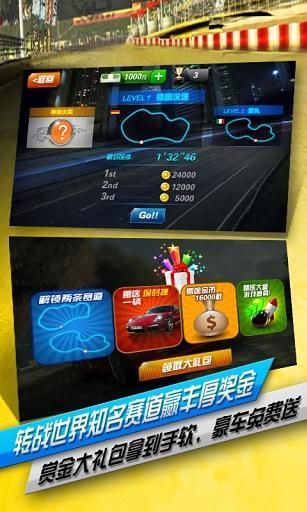 【免費賽車遊戲App】疯狂飙车-APP點子