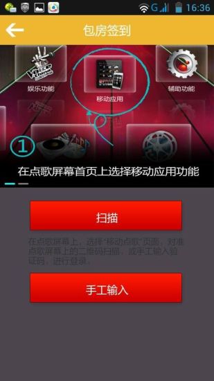 免費下載娛樂APP|优歌手机点歌 app開箱文|APP開箱王