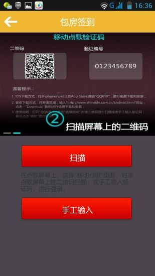 免費下載娛樂APP|优歌手机点歌 app開箱文|APP開箱王