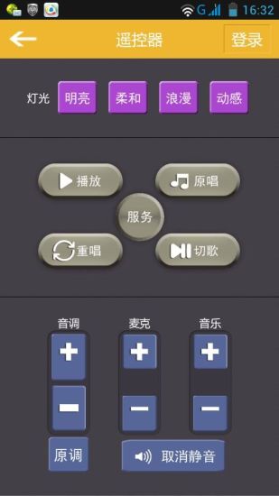 免費下載娛樂APP|优歌手机点歌 app開箱文|APP開箱王