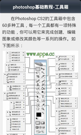 【攻略】輕鬆用電腦玩真三國bluestacks圖文教學 @真三國大戰 哈啦板 - 巴哈姆特