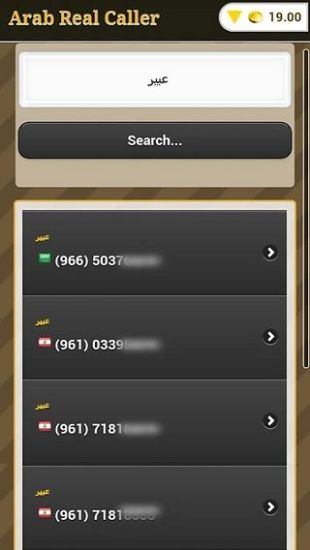 免費下載工具APP|Arab real caller app開箱文|APP開箱王