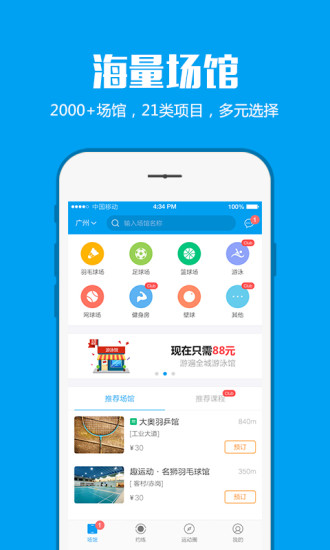 Download Lottery Pro Mega Millions for Free | Aptoide ...