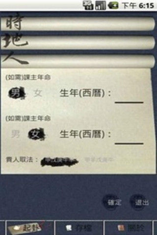 糖尿病患者之所以會越來越瘦@ 兔斯基:: 隨意窩Xuite日誌