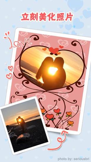 Love Forever Photo Frames