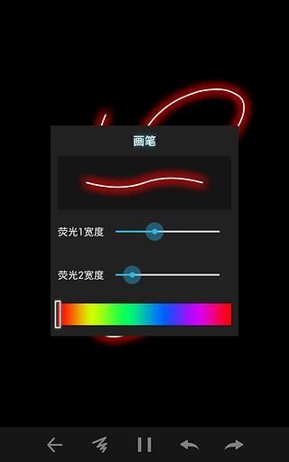 免費下載工具APP|I love 荧光 app開箱文|APP開箱王