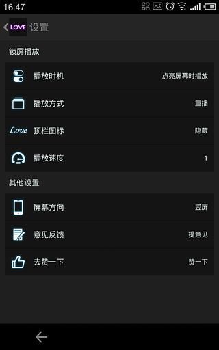 免費下載工具APP|I love 荧光 app開箱文|APP開箱王