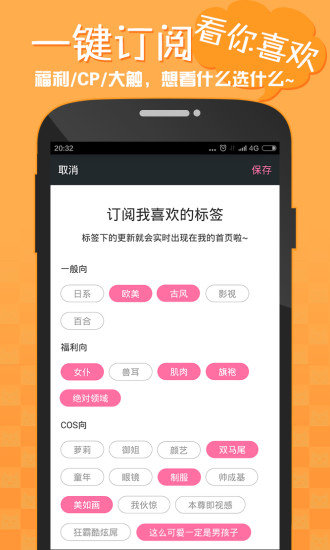 免費下載社交APP|半次元 app開箱文|APP開箱王