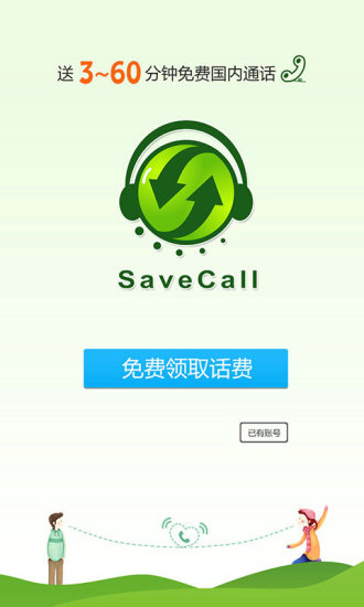 香港淘寶網電話 hk taobao hotline number - SalaD blog