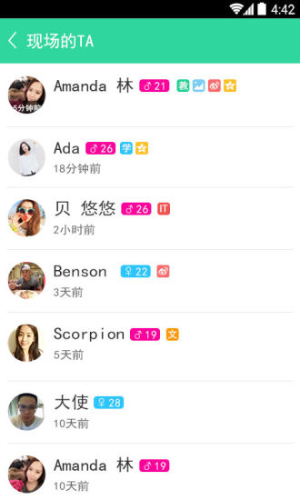 免費下載社交APP|浙江游 app開箱文|APP開箱王