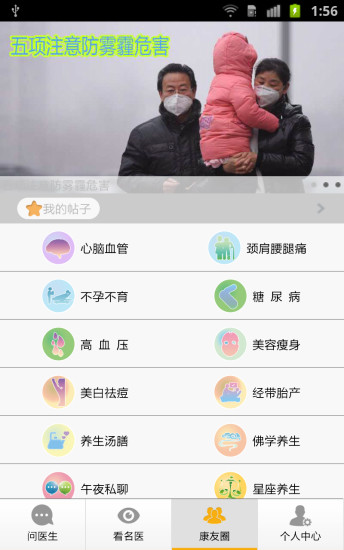 千尋電視伴侶 - 1mobile台灣第一安卓Android下載站