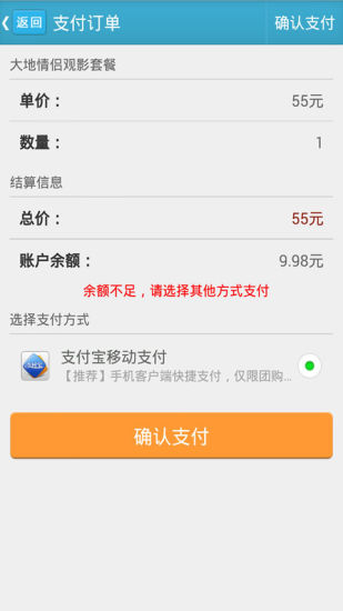 免費下載購物APP|资阳团购网 app開箱文|APP開箱王