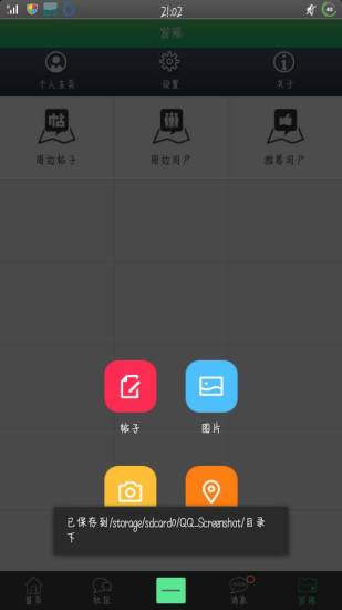 【免費益智APP】逃离大厦|線上玩APP不花錢-硬是要APP - 首頁