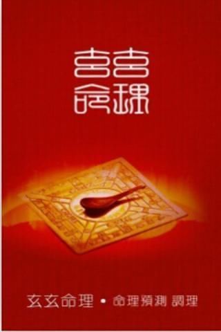 【免費模擬APP】天天酷跑烧饼辅助|線上玩APP不花錢-硬是要 ...