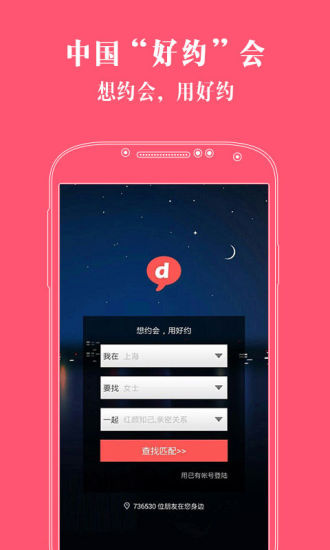 黑暗世界连线|玩不用錢休閒App-玩APPs