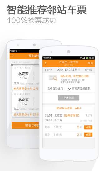 【免費教育APP】逗趣儿歌汇4|線上玩APP不花錢-硬是要APP