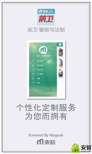 小米路由器mini - MIUI官方論壇