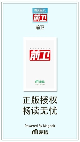 長春亞泰足球俱樂部 - 維基百科，自由的百科全書