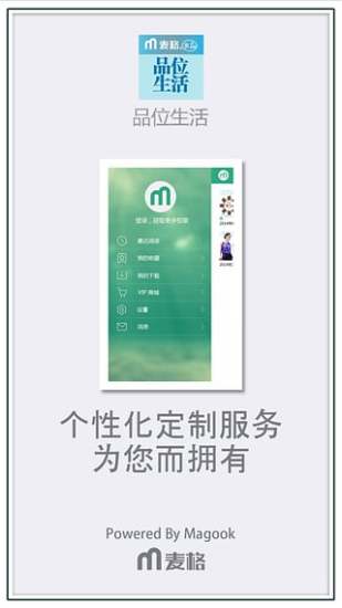 免費下載書籍APP|品味生活 app開箱文|APP開箱王