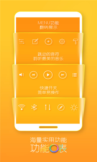 【免費個人化App】Turbo桌面-APP點子