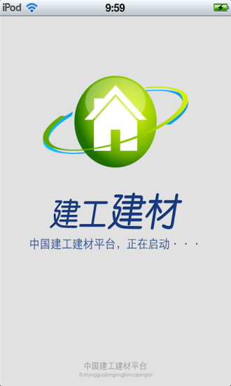Xuite app整合下載頁 - 中華電信Xuite