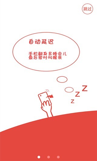 【免費教育APP】研途宝考研|線上玩APP不花錢-硬是要APP