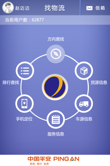 iOS/Android 軟體《SoundHound》找歌神器，只要哼出旋律就能輕鬆找到歌曲 | 就是教不落 - 給你最豐富的 3C 資訊 ...