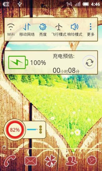 蜜柑寫眞201303|玩不用錢攝影App-玩APPs