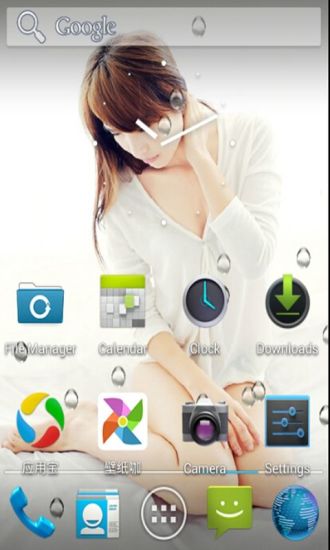 Tungsten Multi Theme Red - Google Play Android 應用程式
