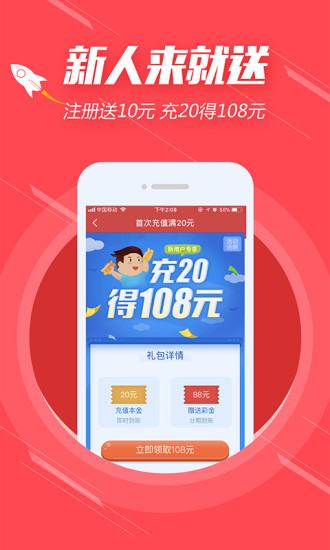 【奖多多彩票】奖多多彩票app_奖多多彩票v3