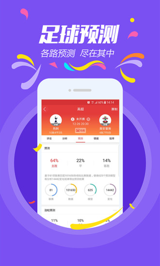 【奖多多彩票】奖多多彩票app_奖多多彩票v3