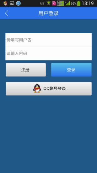 免費下載社交APP|山阳论坛 app開箱文|APP開箱王