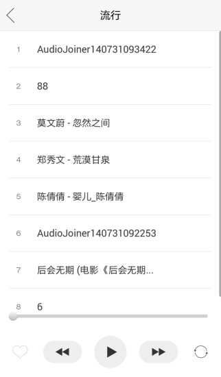 【免費音樂App】音乐播放器-APP點子