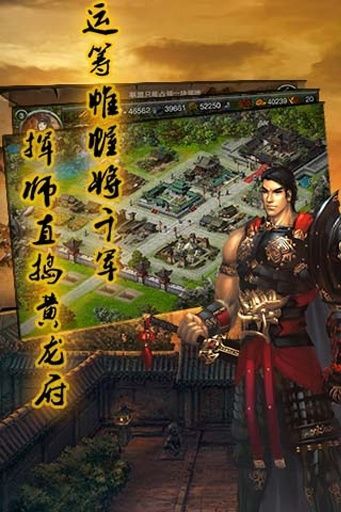 【免費網游RPGApp】放开那战国-APP點子