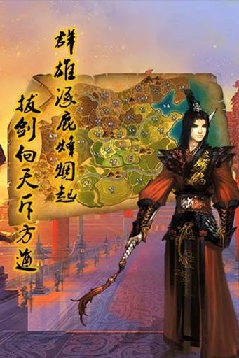 【免費網游RPGApp】放开那战国-APP點子