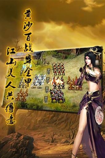 【免費網游RPGApp】放开那战国-APP點子