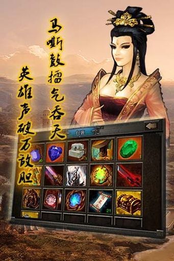 【免費網游RPGApp】放开那战国-APP點子