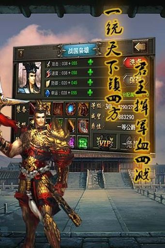 【免費網游RPGApp】放开那战国-APP點子