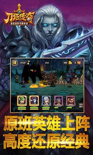 死亡騎士技能 :: 魔獸世界 :: 遊戲專區 :: 遊戲基地gamebase