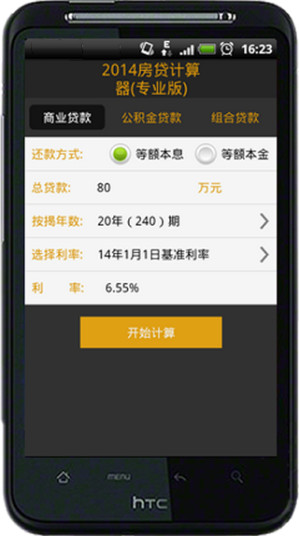 中廣新聞爆 - 1mobile台灣第一安卓Android下載站