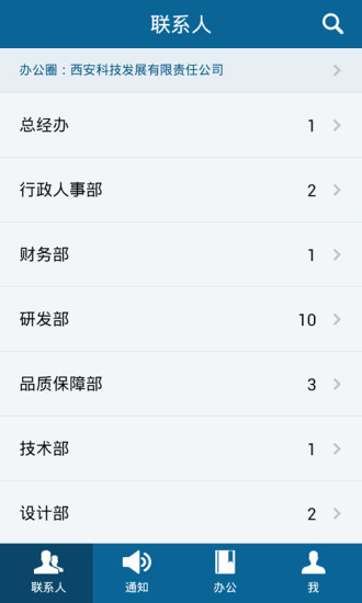 快餐记忆游戏app - APP試玩 - 傳說中的挨踢部門