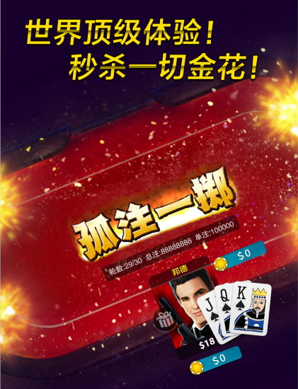 【免費棋類遊戲App】云顶赢三张-APP點子