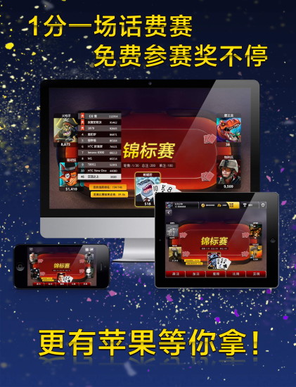 【免費棋類遊戲App】云顶赢三张-APP點子