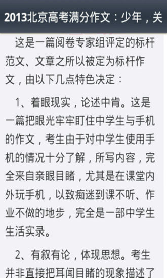 考古发现|最夯考古发现介紹全球七大考古恐怖发现app(共42筆1|2頁 ...